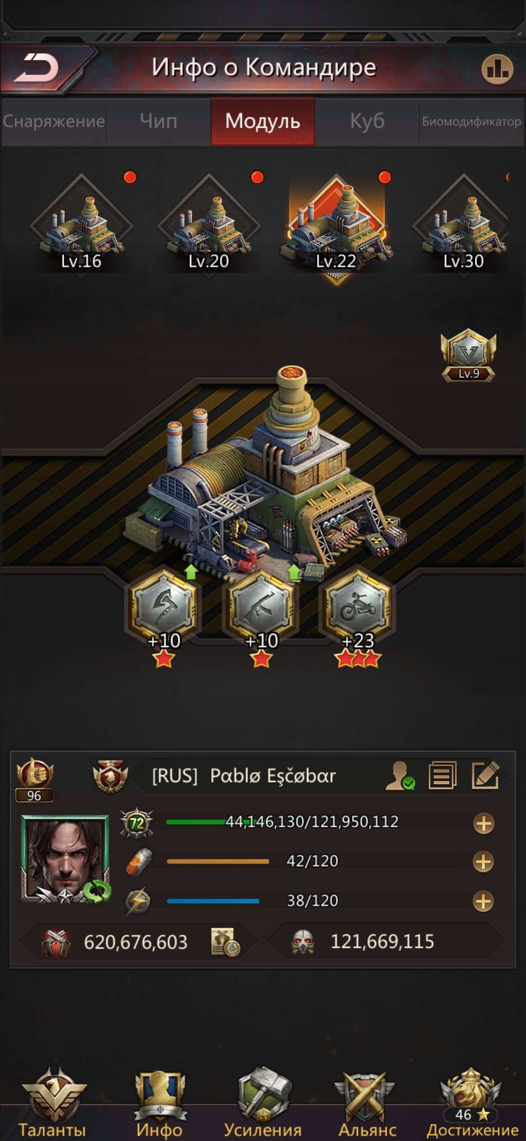 продажа аккаунта к игре Puzzles & Survival